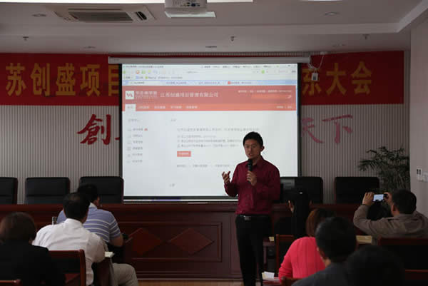 公司動態(tài)=我司啟動華企商學(xué)院網(wǎng)絡(luò)在線教育培訓(xùn)平臺02.jpg