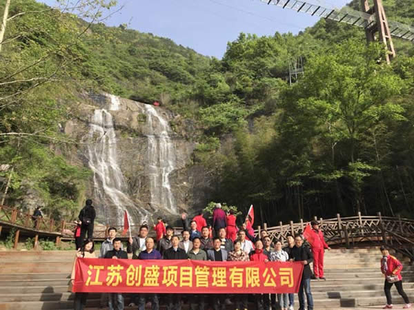 公司動態(tài)=2018年度公司系列旅游活動開始了01.jpg