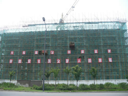 現(xiàn)場(chǎng)管理=中舍花園二期工程1.jpg