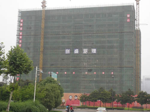 現(xiàn)場管理=鹽城市國投商務樓1.jpg