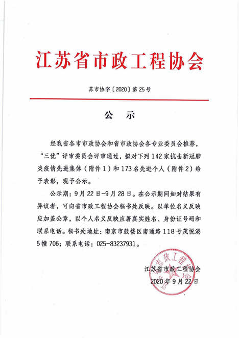 新聞=眾志成城，以愛戰(zhàn)疫02.jpg