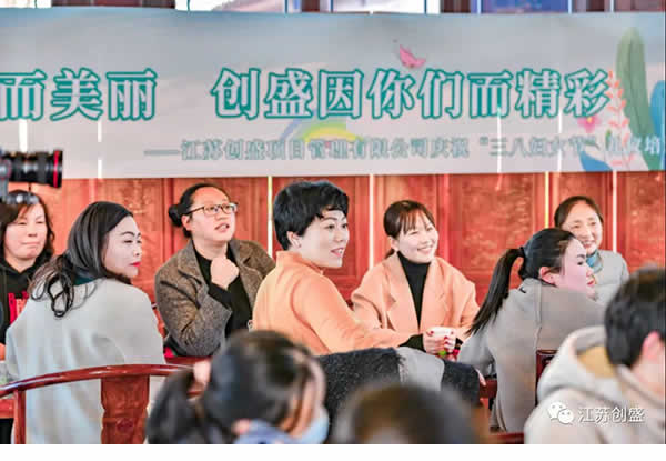 新聞=禮贏職場(chǎng) 魅力綻放 江蘇創(chuàng)盛慶“三八”禮儀培訓(xùn)活動(dòng)，幸福開講~03.jpg