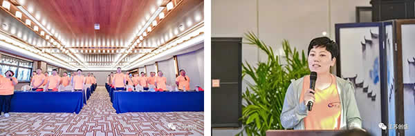 新聞=凝心聚力 共創(chuàng)未來  江蘇創(chuàng)盛大縱湖兩天一夜團建活動圓滿結束06.jpg