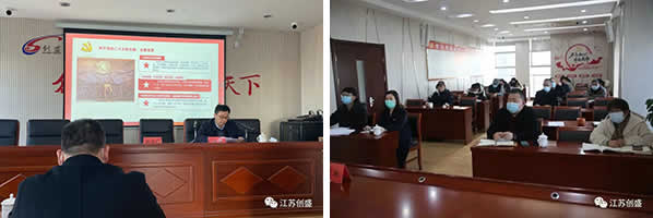 1671091329858.jpg 新聞=【學(xué)習(xí)二十大】傳播黨的好聲音——鹽城市住建局黨委副書記、副局長魏煒走進我司宣講二十大精神02.jpg
