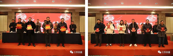 1675839341189.jpg 新聞=江蘇創(chuàng)盛項(xiàng)目管理有限公司2023年度工作會(huì)議圓滿召開-04.jpg