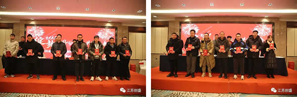 1675839359311.jpg 新聞=江蘇創(chuàng)盛項(xiàng)目管理有限公司2023年度工作會(huì)議圓滿召開-06.jpg