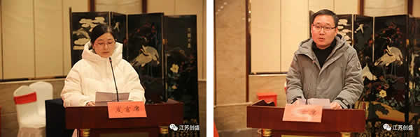 1675839369599.jpg 新聞=江蘇創(chuàng)盛項(xiàng)目管理有限公司2023年度工作會(huì)議圓滿召開-07.jpg