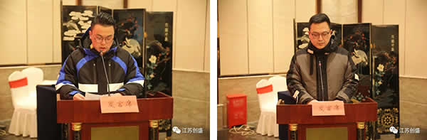 1675839375599.jpg 新聞=江蘇創(chuàng)盛項(xiàng)目管理有限公司2023年度工作會(huì)議圓滿召開-08.jpg