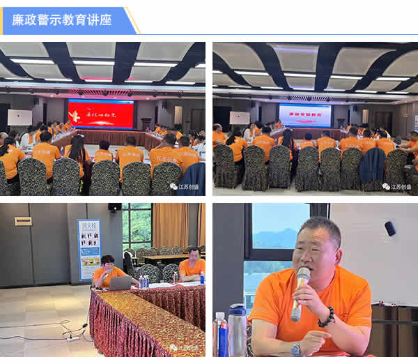 1687328626814.jpg 新聞=江蘇創(chuàng)盛安徽三日之旅(第二批)圓滿結(jié)束05.jpg