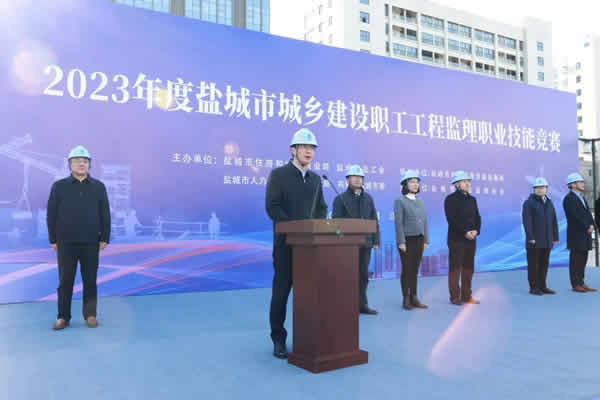 1703755641493.jpg 新聞=喜報我司在2023年度鹽城市城鄉(xiāng)建設(shè)職工工程監(jiān)理職業(yè)技能競賽取得好成績01.jpg