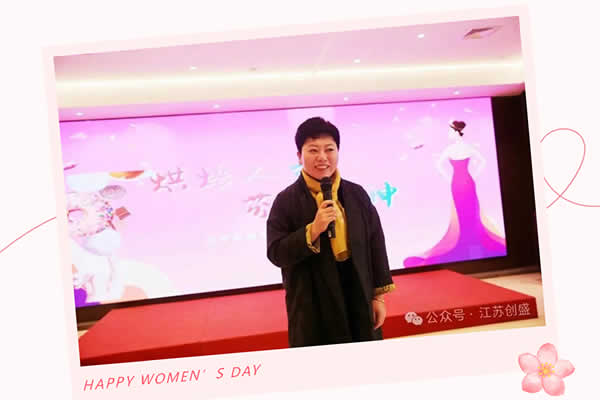 1710908403483.jpg 新聞=“烘焙人生 芬芳女神”——江蘇創(chuàng)盛開展慶“三八”蛋糕DIY制作活動(dòng)-2.jpg