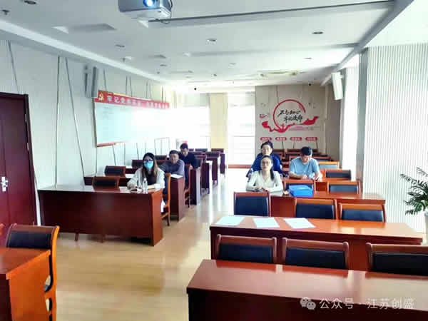 1716964386902.jpg 新聞=中共江蘇創(chuàng)盛項(xiàng)目管理有限公司支部委員會組織全體黨員開展“紀(jì)法學(xué)習(xí)月”活動(dòng)-2.jpg