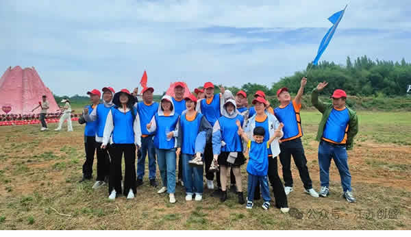 1718161221524.jpg 新聞=風(fēng)雨同舟赴征程 守望相助創(chuàng)未來(lái)——江蘇創(chuàng)盛揚(yáng)州儀征團(tuán)建活動(dòng)完美收官-02.jpg