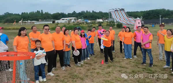 1718161269462.jpg 新聞=風(fēng)雨同舟赴征程 守望相助創(chuàng)未來(lái)——江蘇創(chuàng)盛揚(yáng)州儀征團(tuán)建活動(dòng)完美收官-06.jpg