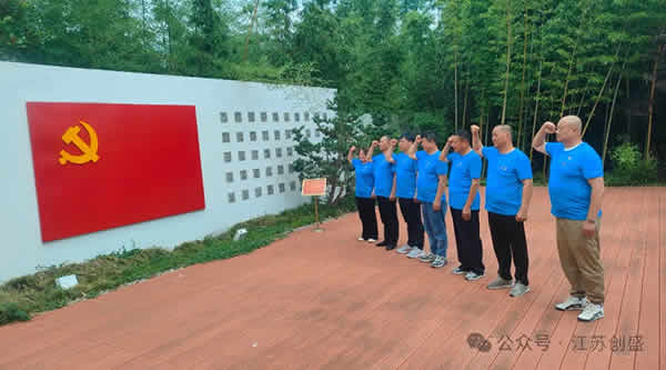 新聞=倡廉潔之風 豎行業(yè)正氣 守職業(yè)道德丨廉潔文化系列活動在揚州儀征清風棗林舉辦-2.jpg