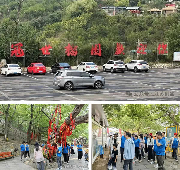 新聞=不忘初心跟黨走，紅色基因永傳承 江蘇創(chuàng)盛臺兒莊紅色之旅圓滿收官-05.jpg