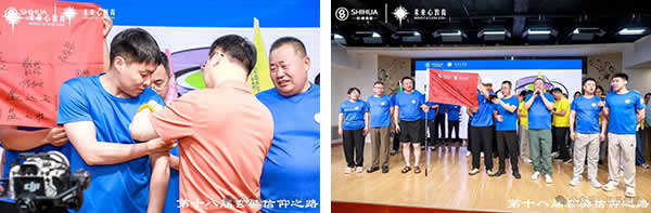 新聞=江蘇創(chuàng)盛《篤信致遠(yuǎn) 勇毅同行》玄奘信仰之路-02.jpg
