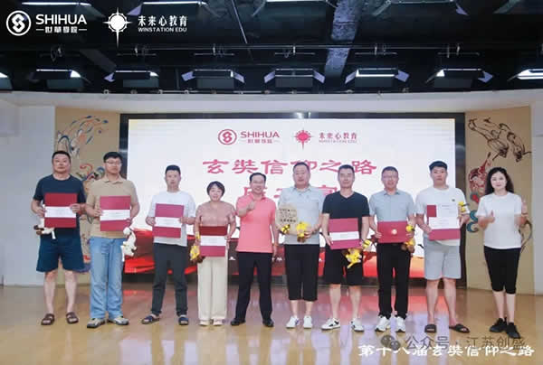 新聞=江蘇創(chuàng)盛《篤信致遠(yuǎn) 勇毅同行》玄奘信仰之路-27.jpg