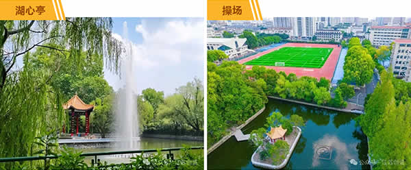 1756723599546.jpg 新聞=百年學府煥新記:鹽城中學老校區(qū)改造工程圓滿竣工-4.jpg