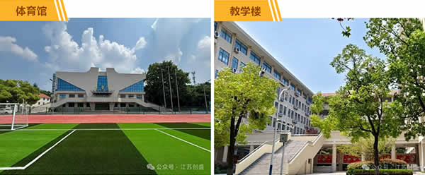 1756723603840.jpg 新聞=百年學府煥新記:鹽城中學老校區(qū)改造工程圓滿竣工-5.jpg