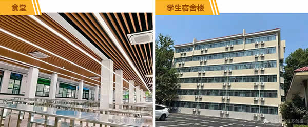 1756723607658.jpg 新聞=百年學府煥新記:鹽城中學老校區(qū)改造工程圓滿竣工-6.jpg
