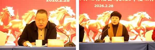 新聞=萬馬奔騰 共赴新程——江蘇創(chuàng)盛項目管理有限公司2026年度工作會議圓滿召開-2.jpg