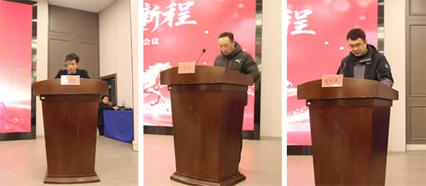 新聞=萬馬奔騰 共赴新程——江蘇創(chuàng)盛項目管理有限公司2026年度工作會議圓滿召開-6.jpg
