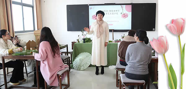 新聞=匠心筑夢，雅致芳華 —— 江蘇創(chuàng)盛成功舉辦“茶遇香韻” 雅致女神節(jié)花藝茶藝培訓(xùn)活動02.jpg